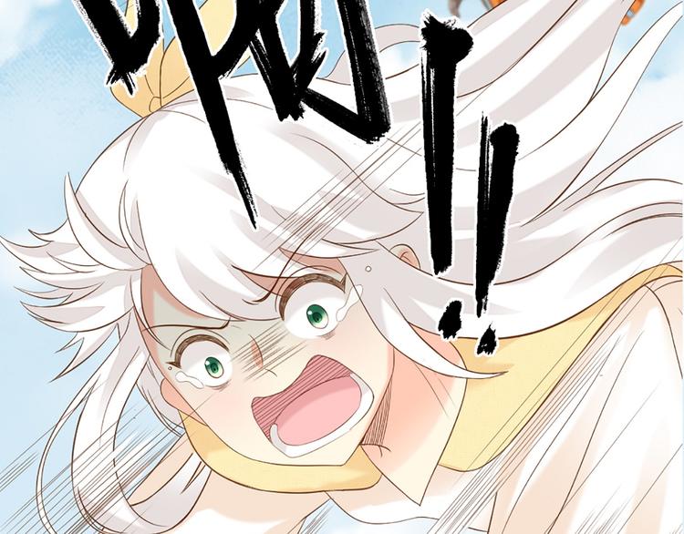 第67话 游乐园53
