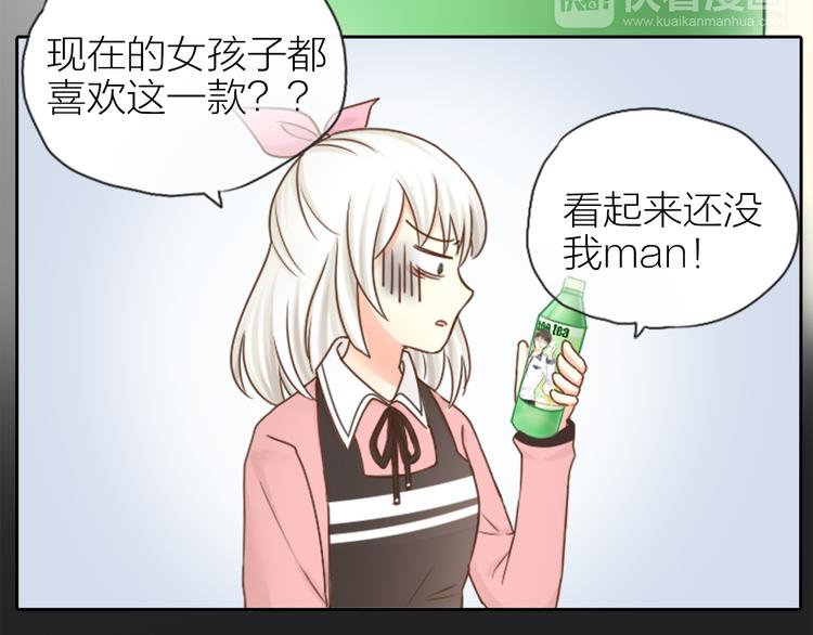 第3话 当红偶像患抑郁症？12