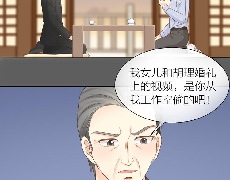 第68话 爆料14