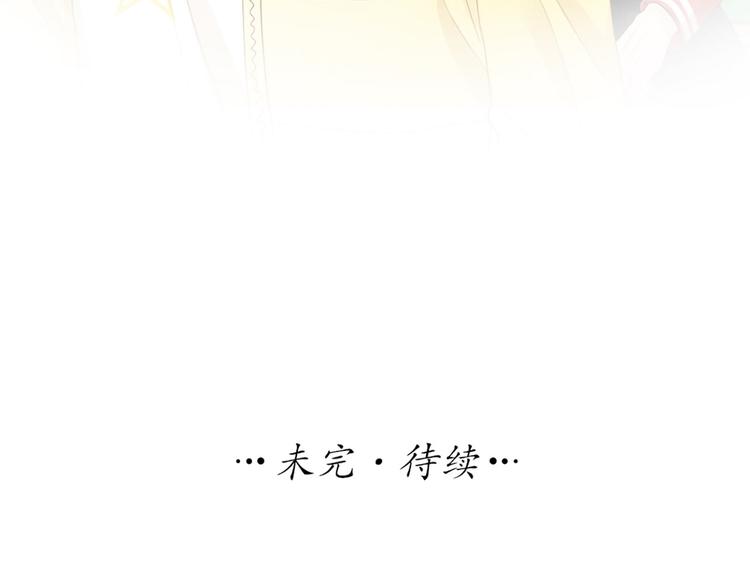 第58话 上 婚期51