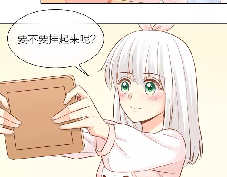 第45话 我可是，你的男朋友喔9