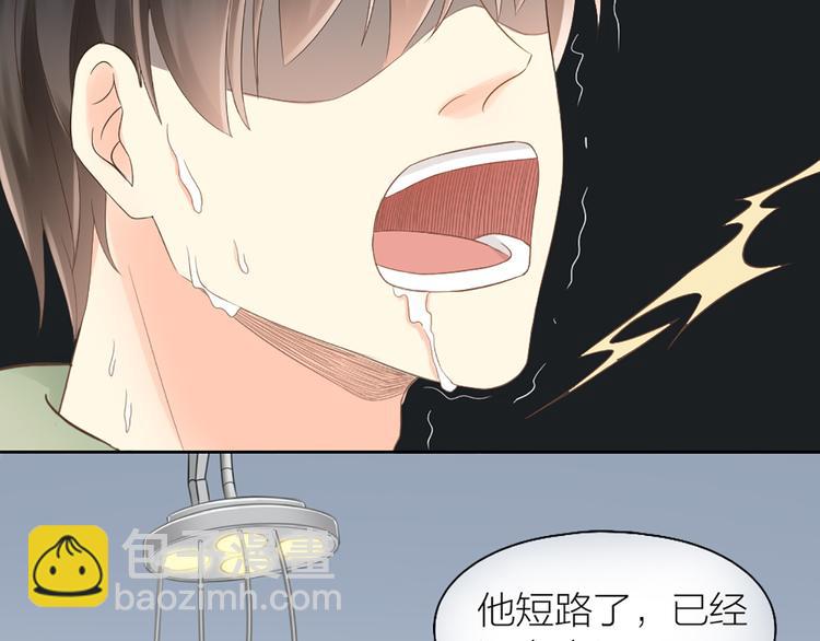 第71话 核心芯片31
