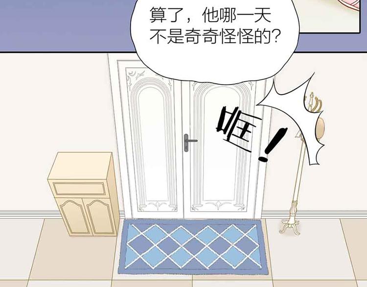 第14话 我的梦想48