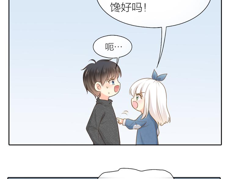 第73话 另一个他47