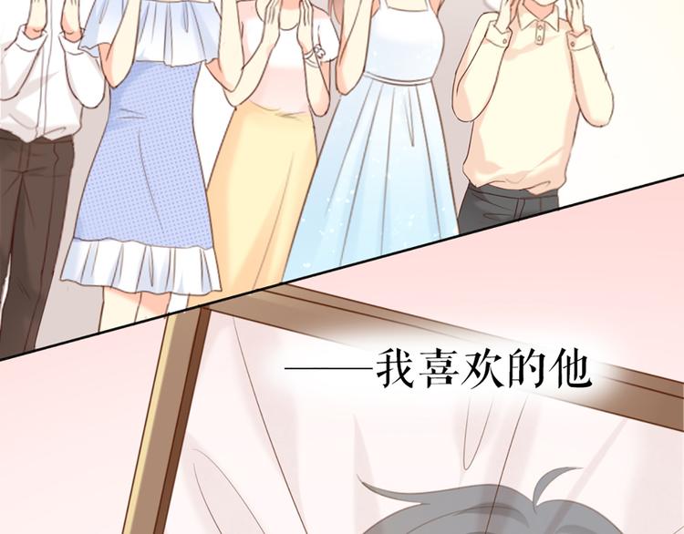 第61话 婚礼55