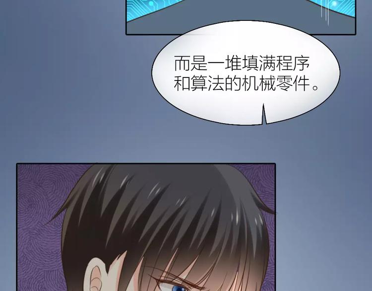 第40话 身份曝光48