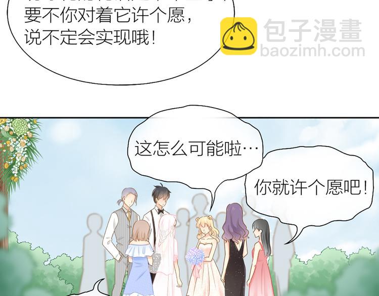 完结篇 新人类的答案49
