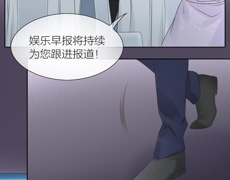 第64话 婚礼的转折5