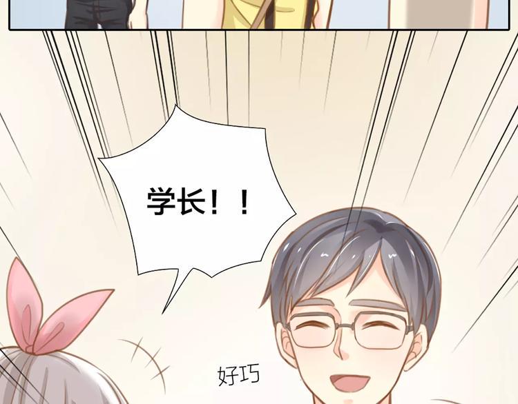 第24话 情敌出现？12