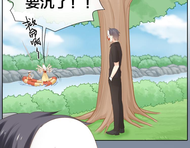 第67话 游乐园29