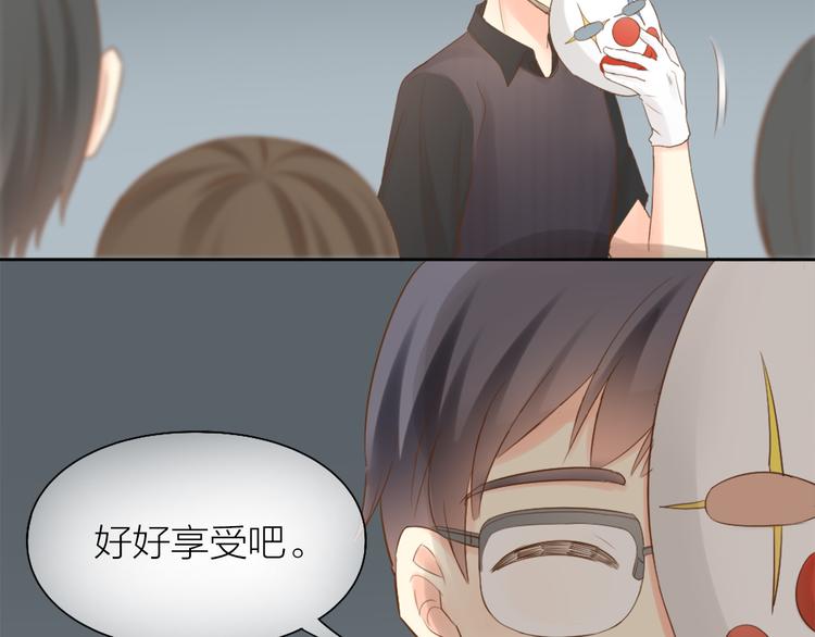 第67话 游乐园7