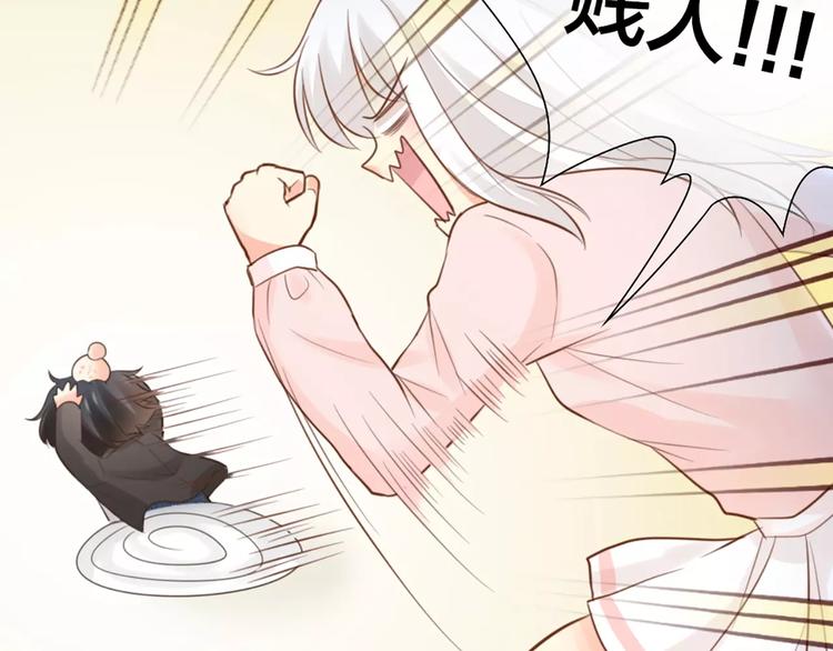 第44话 我不会原谅她25