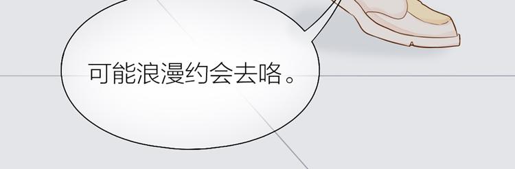 第69话 性感如你40