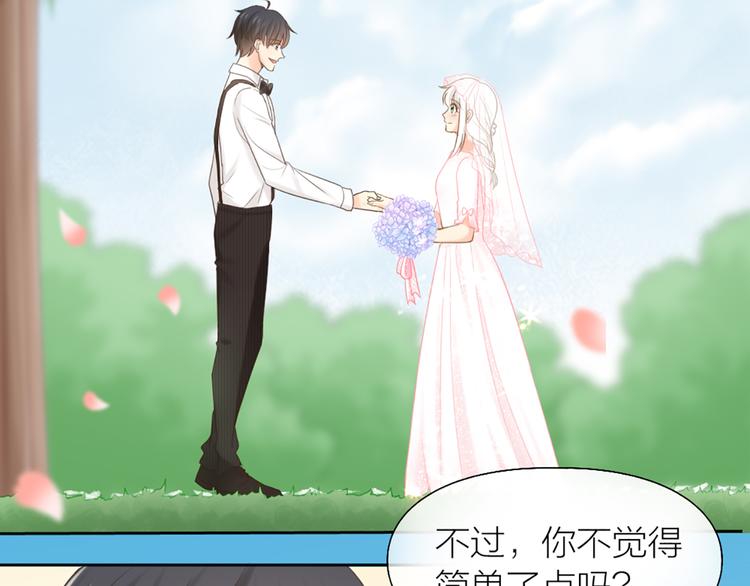 完结篇 新人类的答案20