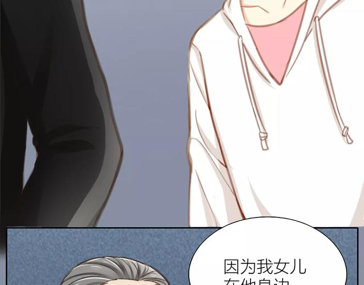 第27话 我该怎样保护你？6