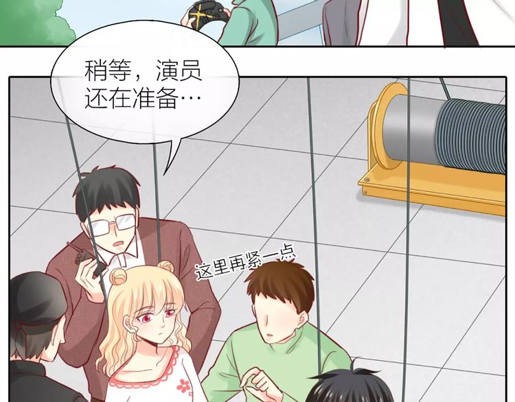 第38话 一见钟情28