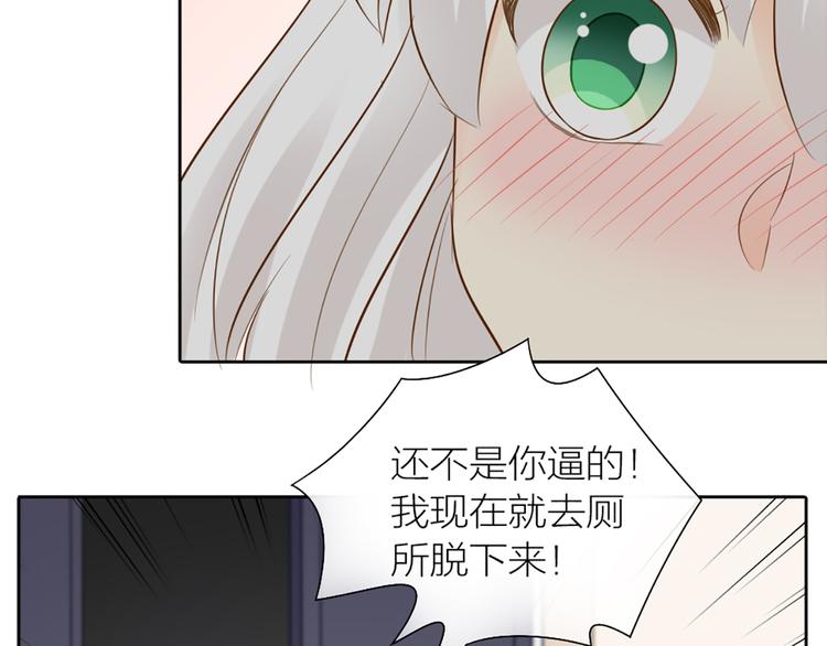 第69话 性感如你53
