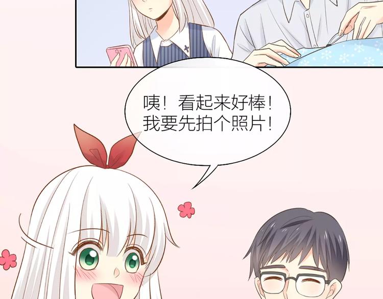 第54话 干嘛亲上来20
