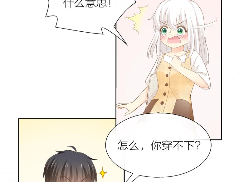 第59话 婚纱23