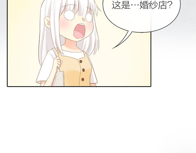 第59话 婚纱11