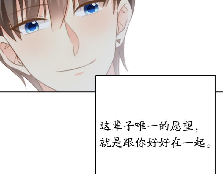 第69话 性感如你69