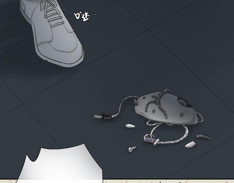 第72话 另一颗心脏6