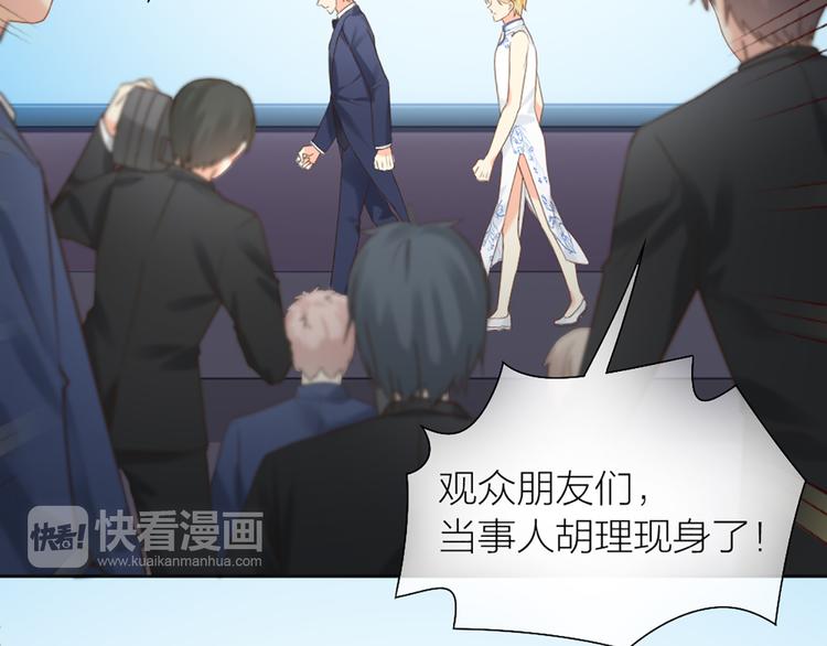 第64话 婚礼的转折7