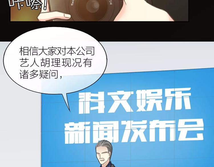 第30话 正面对决3