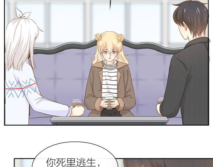 第76话 假冒的胡理20