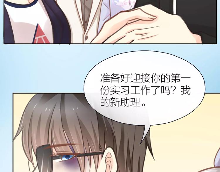 第34话 大明星的新征程62