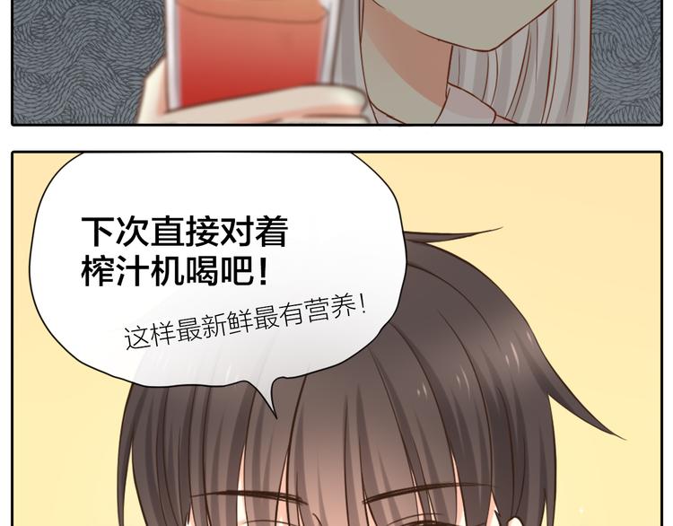第12话 大明星榨的西瓜汁27