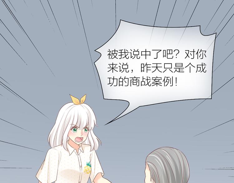 第65话 对峙38