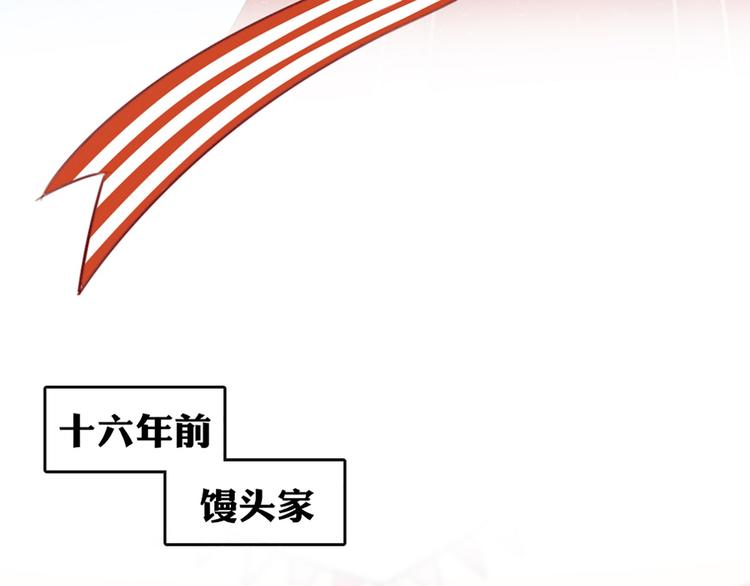 第62话 身份揭露？！13
