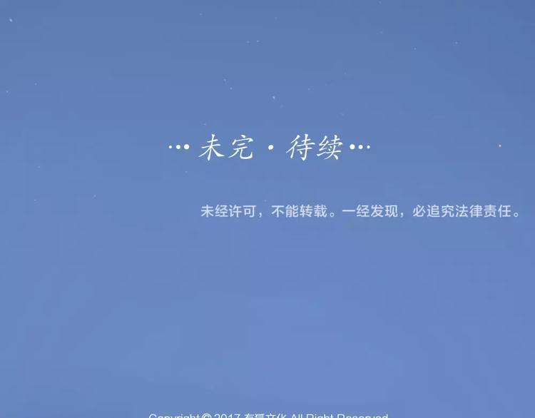 第36话 奇葩剧组要人命59
