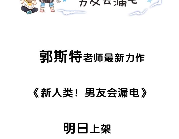 序章 机智少女X自恋大明星48