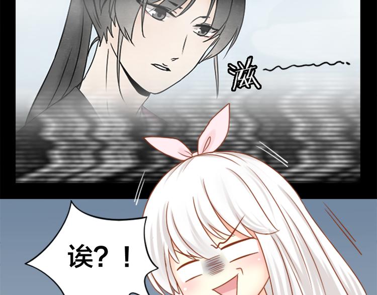 第11话 甜蜜日常7