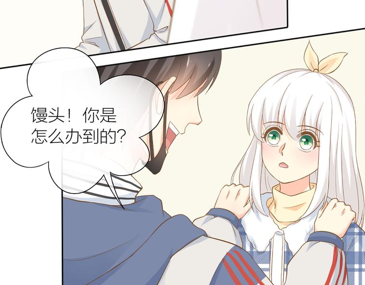 第74话 失忆？49