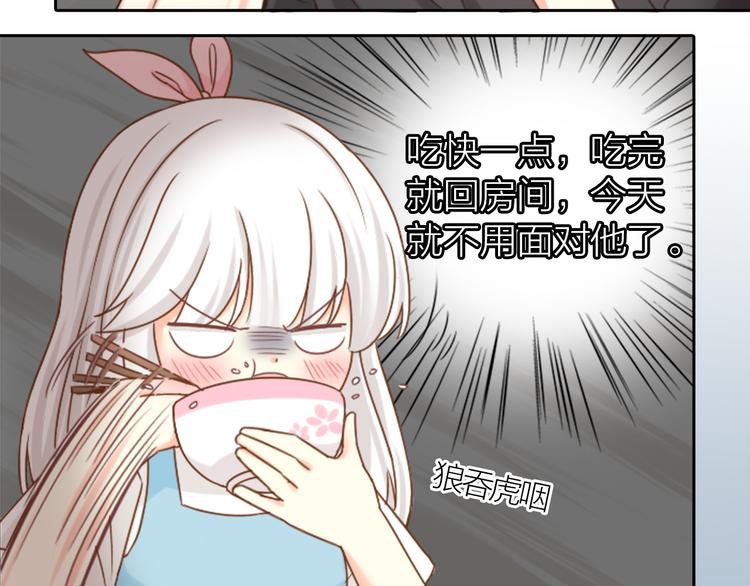 第9话 好心没好报！5