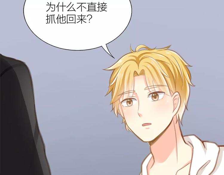 第27话 我该怎样保护你？5