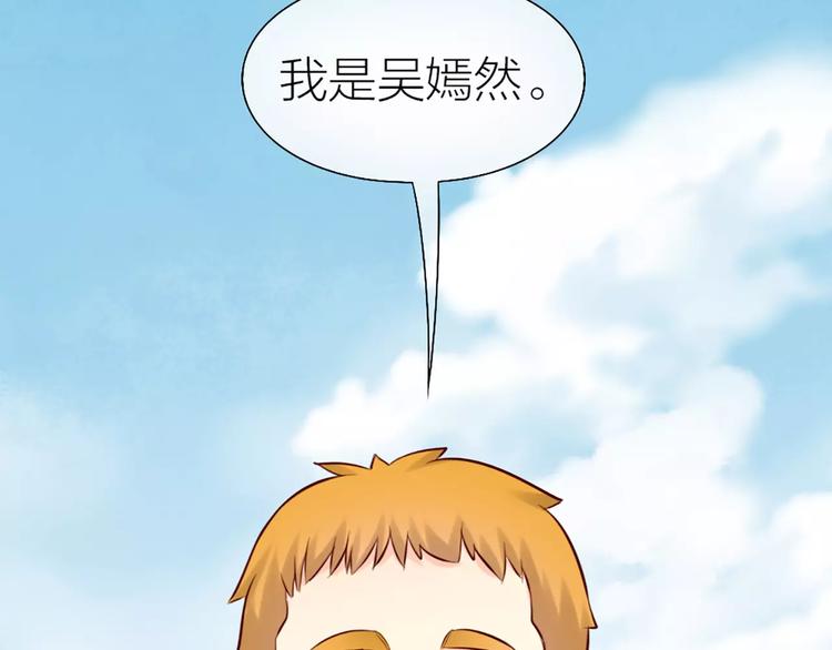 第51话 醋的味道20