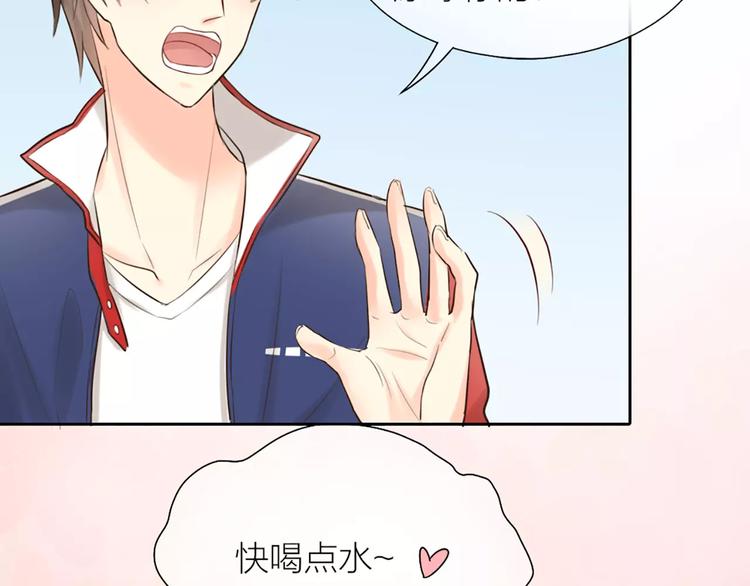 第51话 醋的味道6