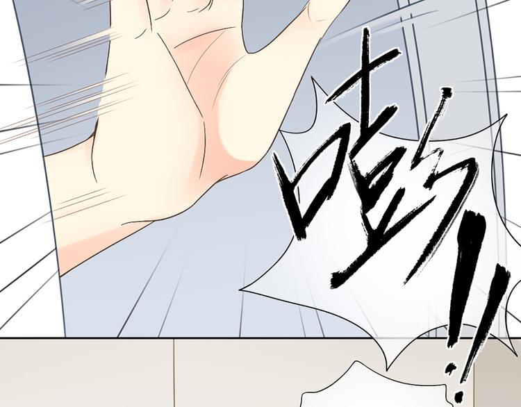第66话 嫉妒53