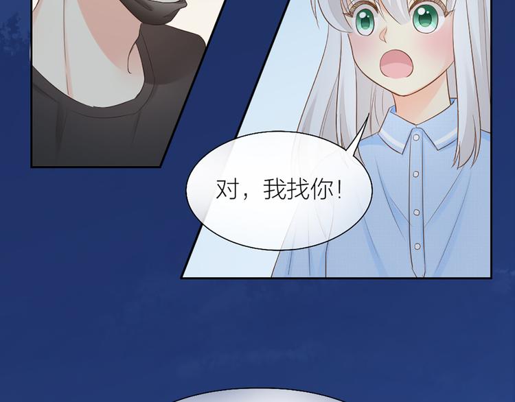 第58话 下 求婚8