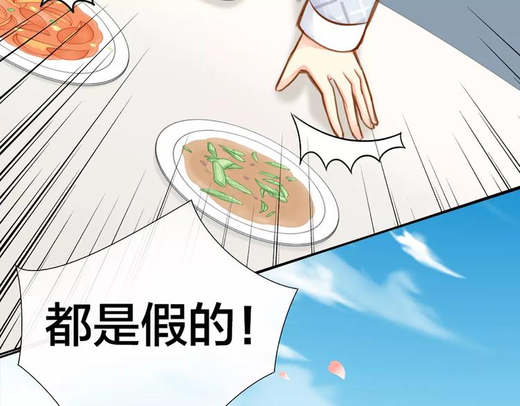 第23话 新的明天27
