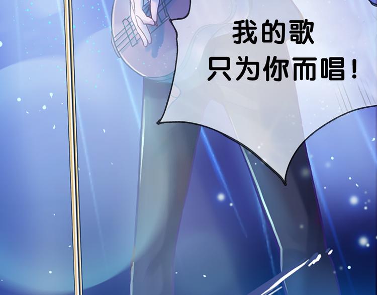序章 机智少女X自恋大明星51