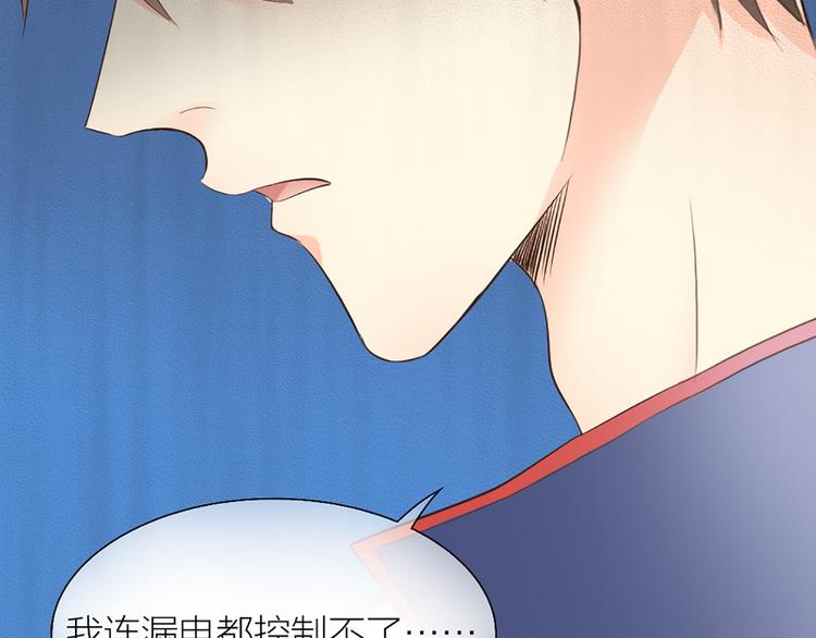 第58话 上 婚期41