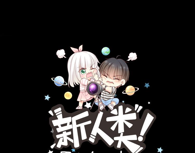 第73话 另一个他0