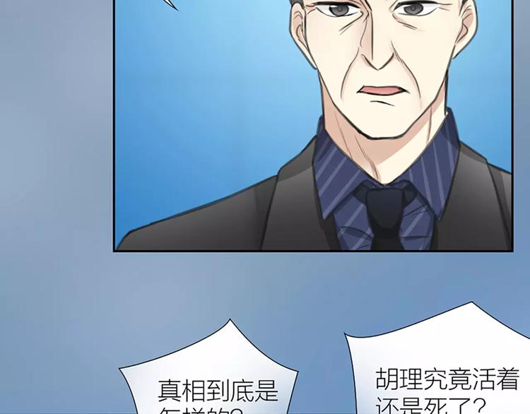 第30话 正面对决5