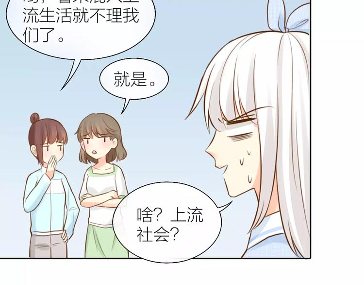 第48话 谎言10
