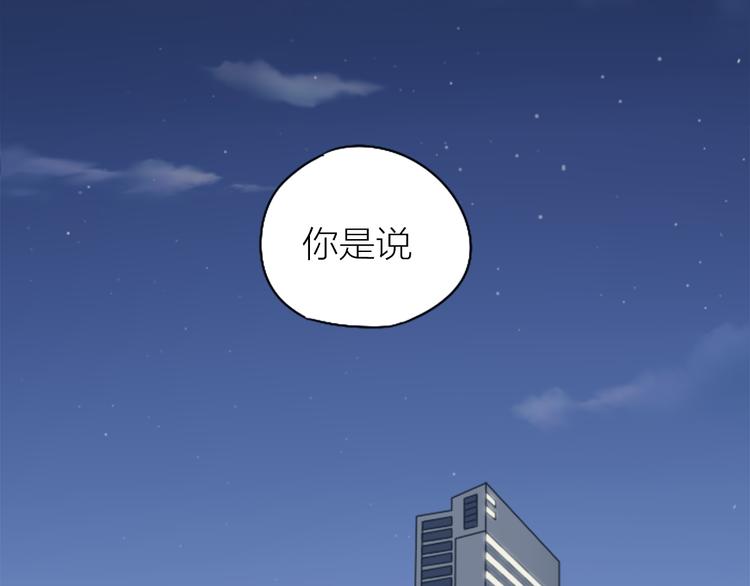 第2话 偶像不着调23